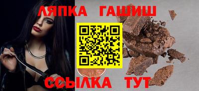 спайс Гатчина