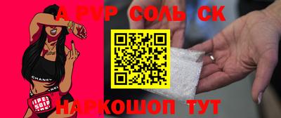 ALPHA PVP Гагарин