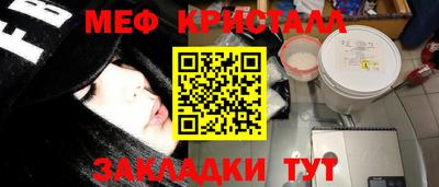 кокаин VHQ Абакан