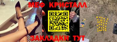 спайс Гатчина