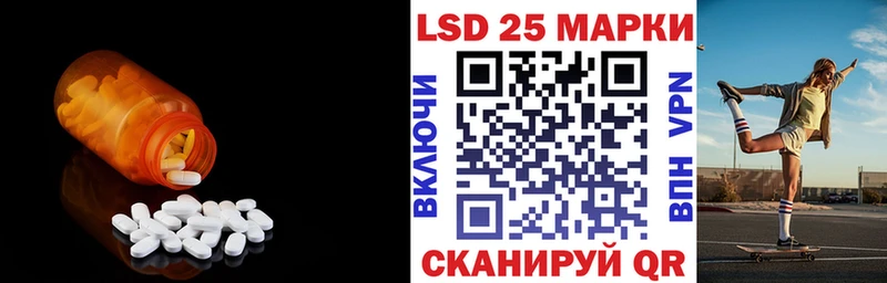 ЛСД экстази кислота  цены   Елабуга 