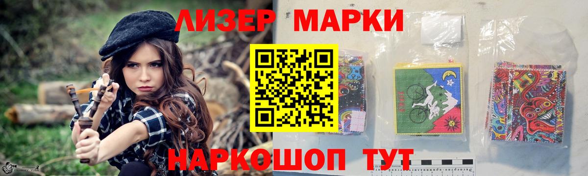 LSD-25 экстази кислота  Вход с VPN  Елабуга  Лсд 25 экстази ecstasy 