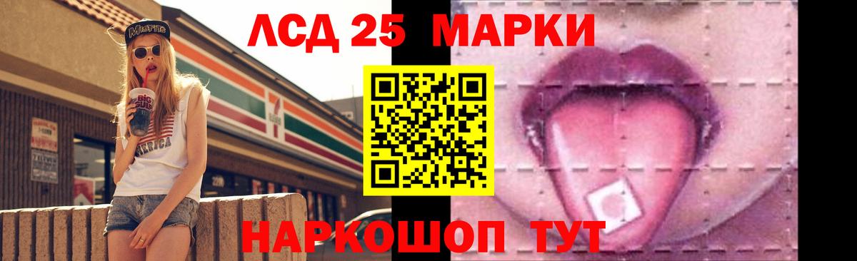 LSD-25 экстази ecstasy  Елабуга 