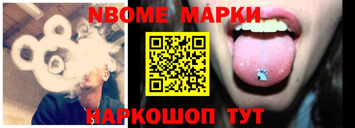 Меф МЯУ МЯУ   Гашиш  Канабис  Метамфетамин  Alpha PVP СК   Продажа наркотиков  Елабуга  Вход с VPN  Cocaine 