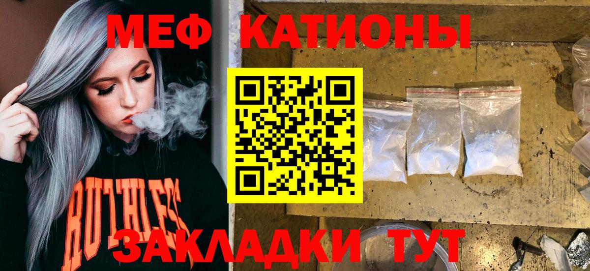 МЕФ мука Елабуга