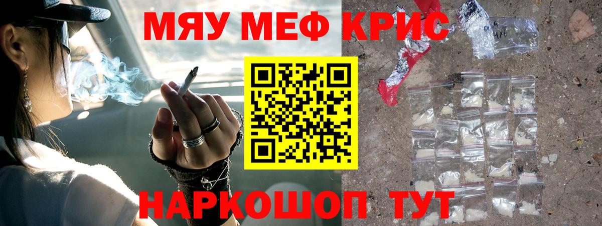 АМФЕТАМИН Елабуга