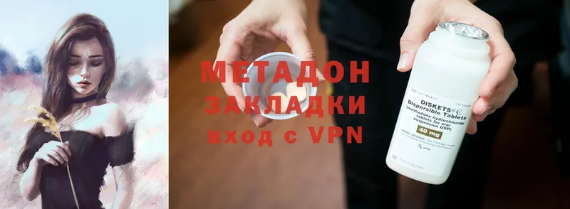 МЕТАДОН VHQ  Елабуга 