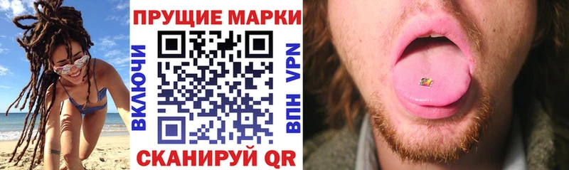что такое   Елабуга  Марки 25I-NBOMe 1500мкг 