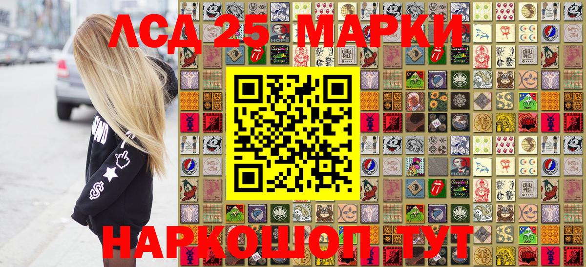 продажа наркотиков  Вход с VPN  Елабуга  Наркотические марки 1,5мг  Наркотические марки 1,5мг 