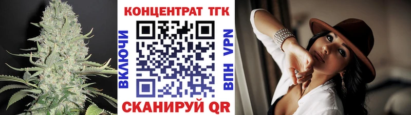 ОМГ ОМГ рабочий сайт  Елабуга  Дистиллят ТГК Wax 