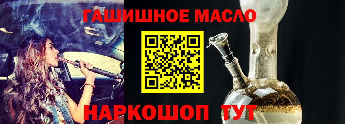 Дистиллят ТГК концентрат  Елабуга 