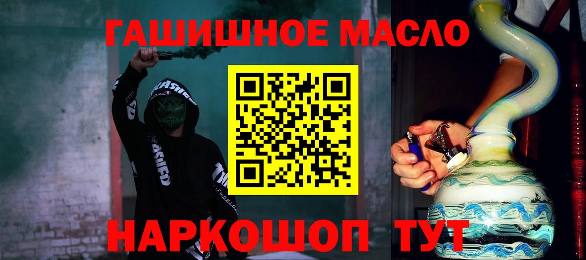 Елабуга  ТГК вейп  Вход с VPN 