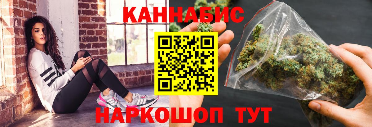 Марихуана White Widow  Елабуга  Канабис конопля  Каннабис сатива 