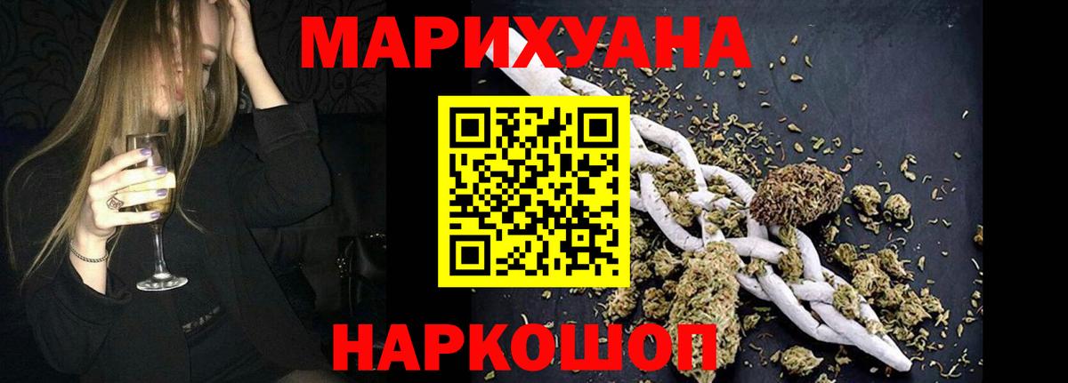 Каннабис план  Марихуана AK-47  Марихуана тримм  Каннабис тримм  Вход с VPN  Елабуга 
